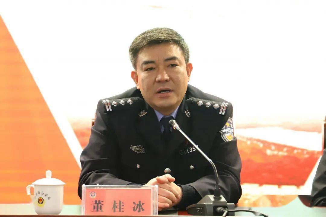 董桂冰同志任仁怀市人民政府党组成员,中共仁怀市公安局委员会委员