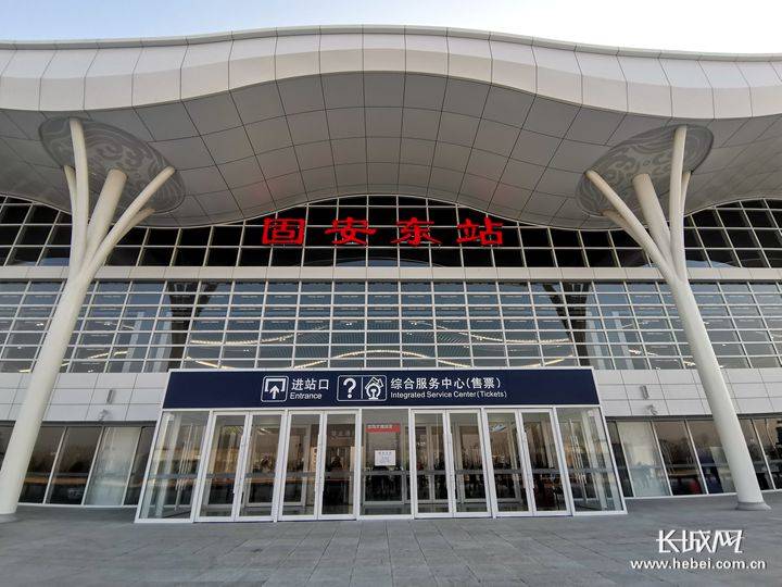 微视频轨道串起固安高铁拉近亲情