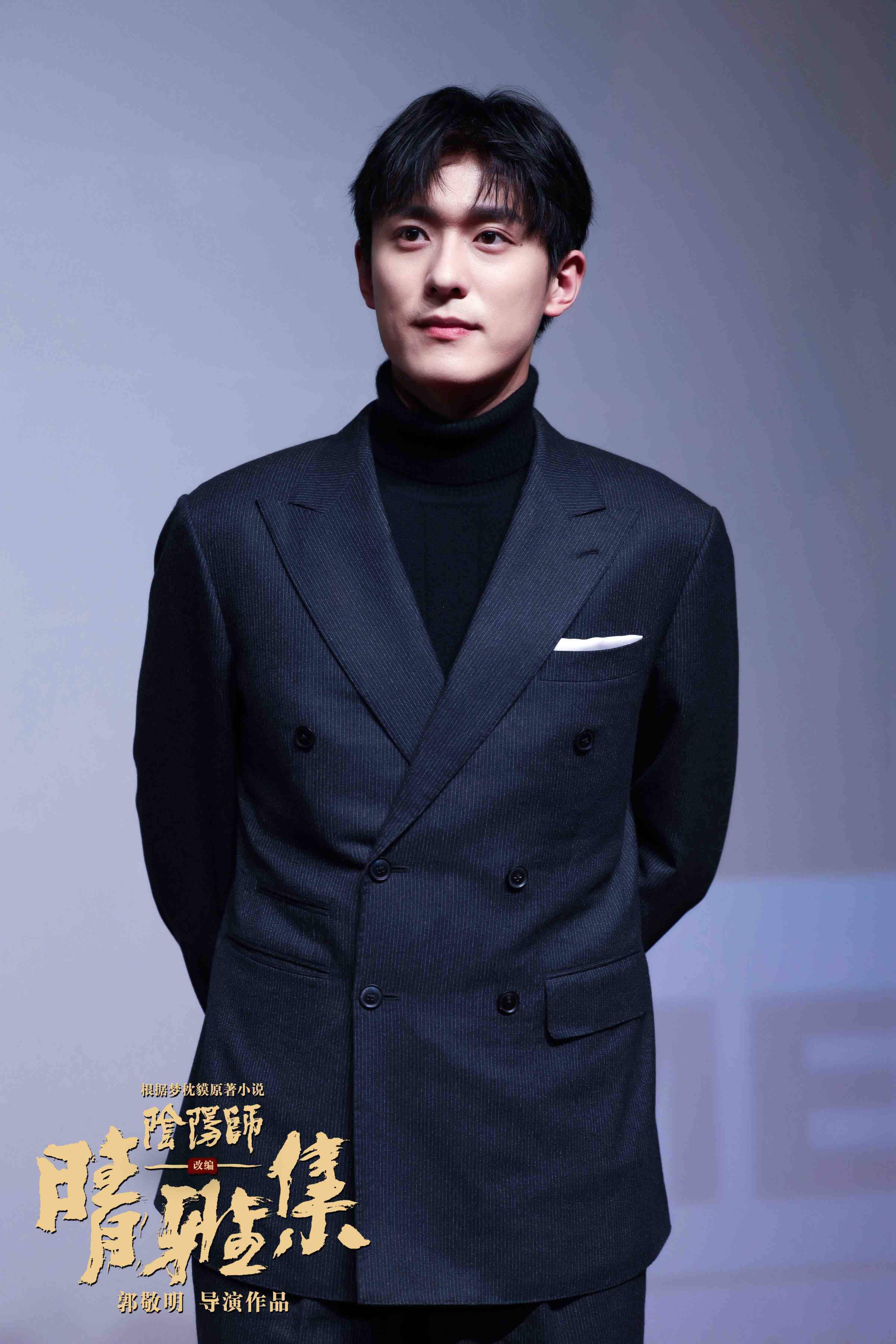 《晴雅集》成都站路演 郭敬明带作品"省亲"赚足观众眼泪_汪铎