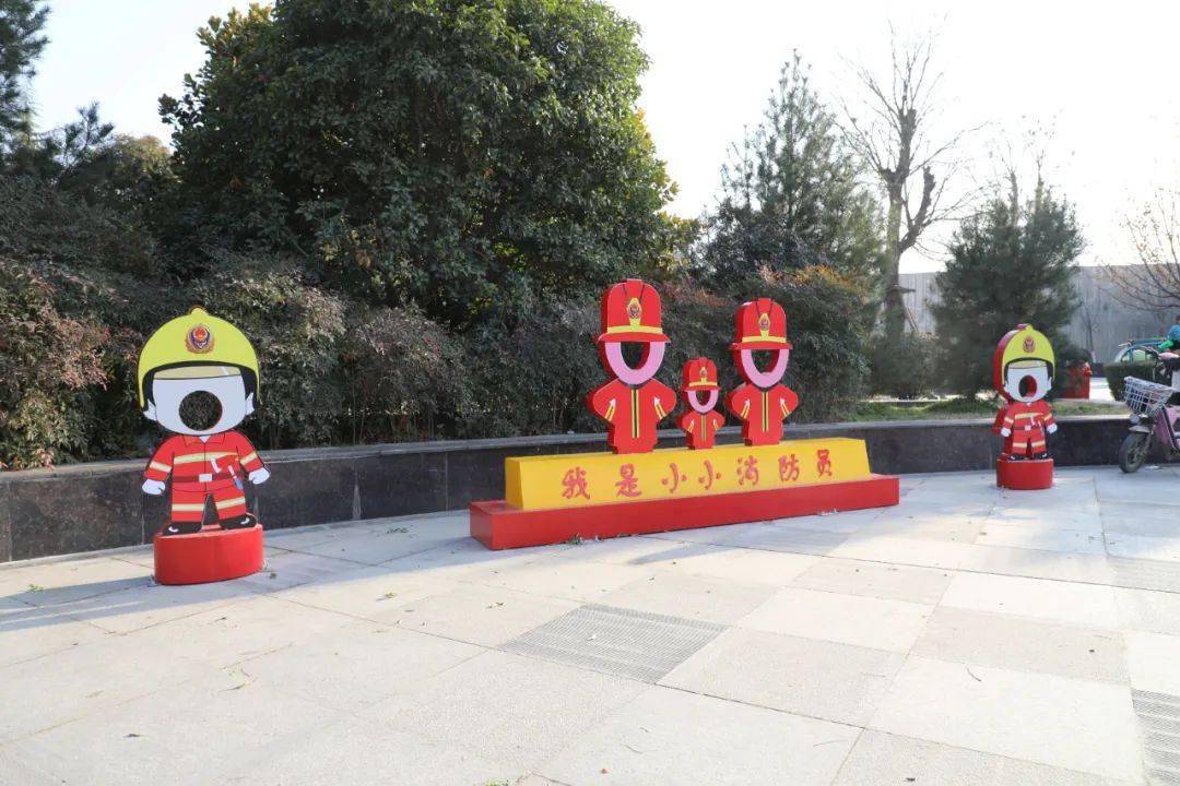 消防主題公園的建成開放,既融入原有景觀,又