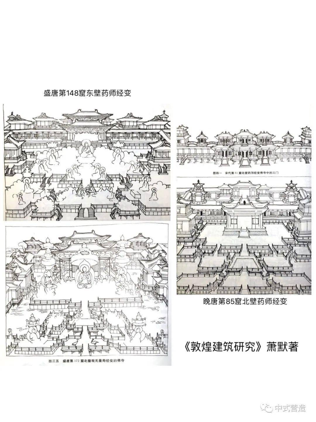 盛唐氣象仿唐建築概念設計su復原極樂空間與色彩再現