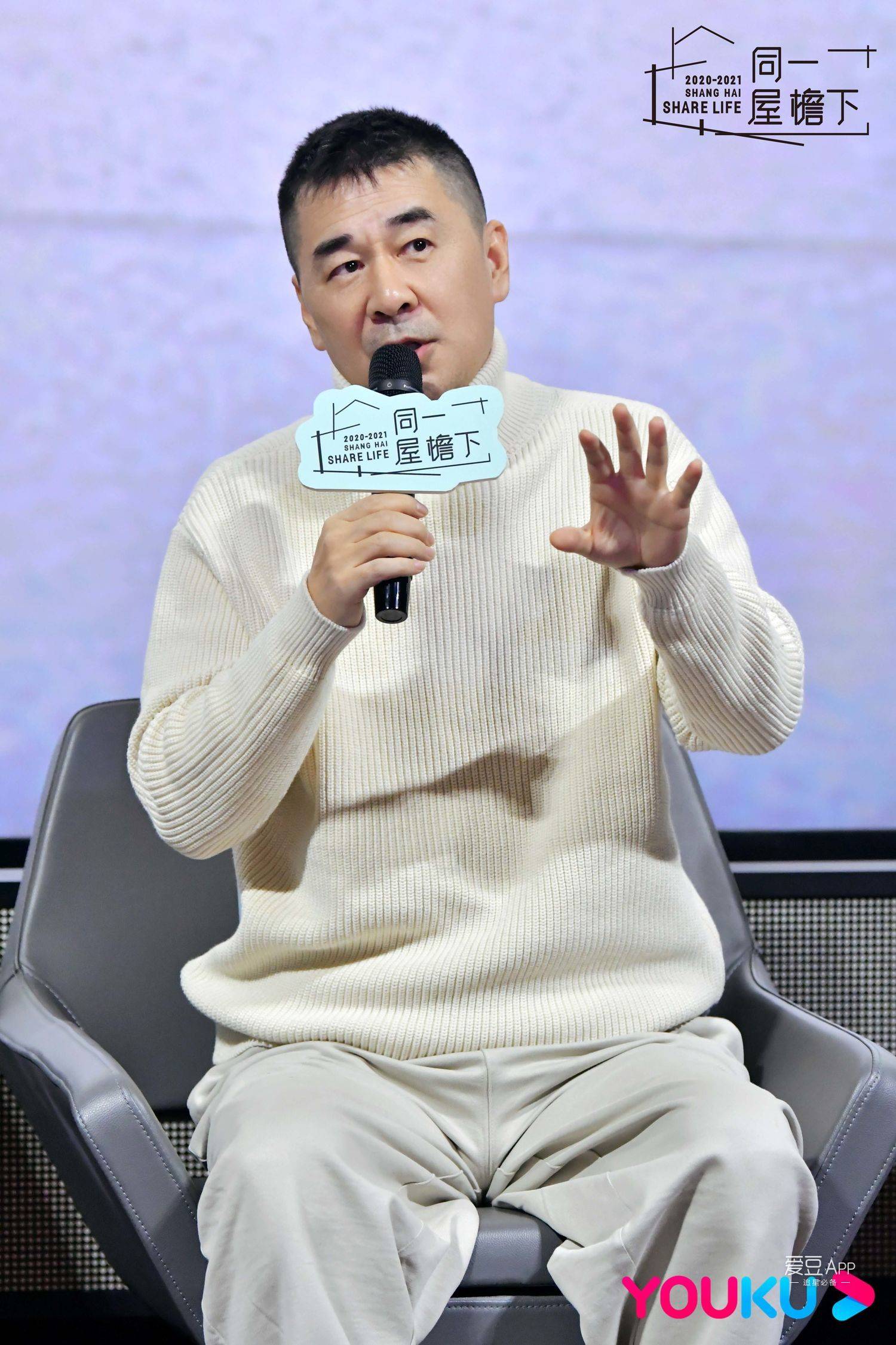 [消息]六大表情包"奇袭"《同一屋檐下》点映会,邓紫棋,陈建斌,李诞"追