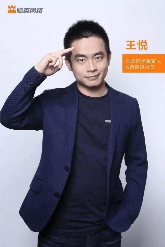 50倍溢价收购《贪玩蓝月》开发公司,恺英网络实控人王悦操纵证券市场