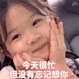 沙雕表情包敲好玩