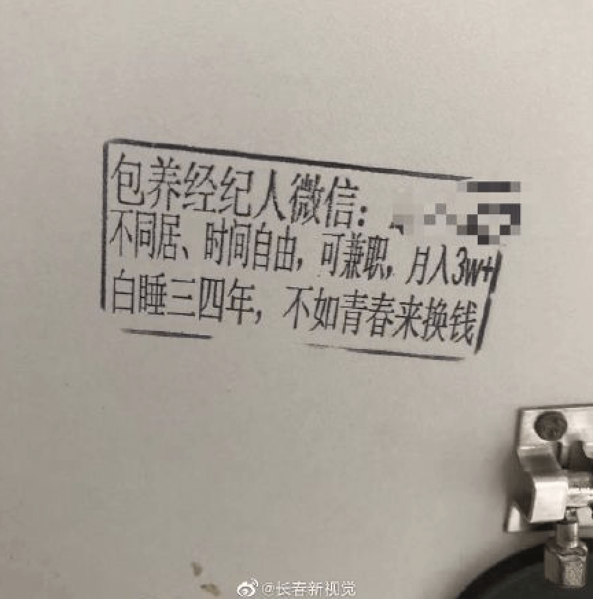 我在女厕所里看到对女人最大的恶意