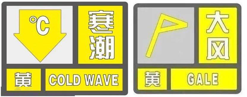 寒潮来袭廊下镇农业生产抗冻刻不容缓