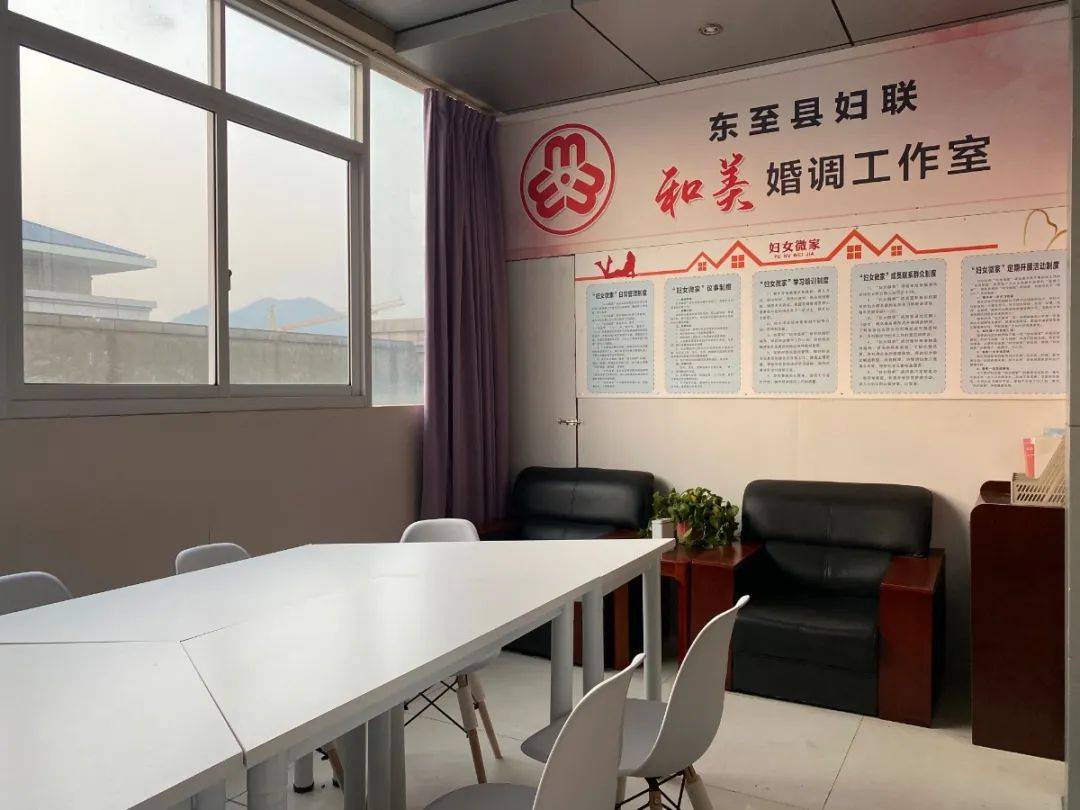县妇联三步法防范化解婚姻家庭矛盾纠纷