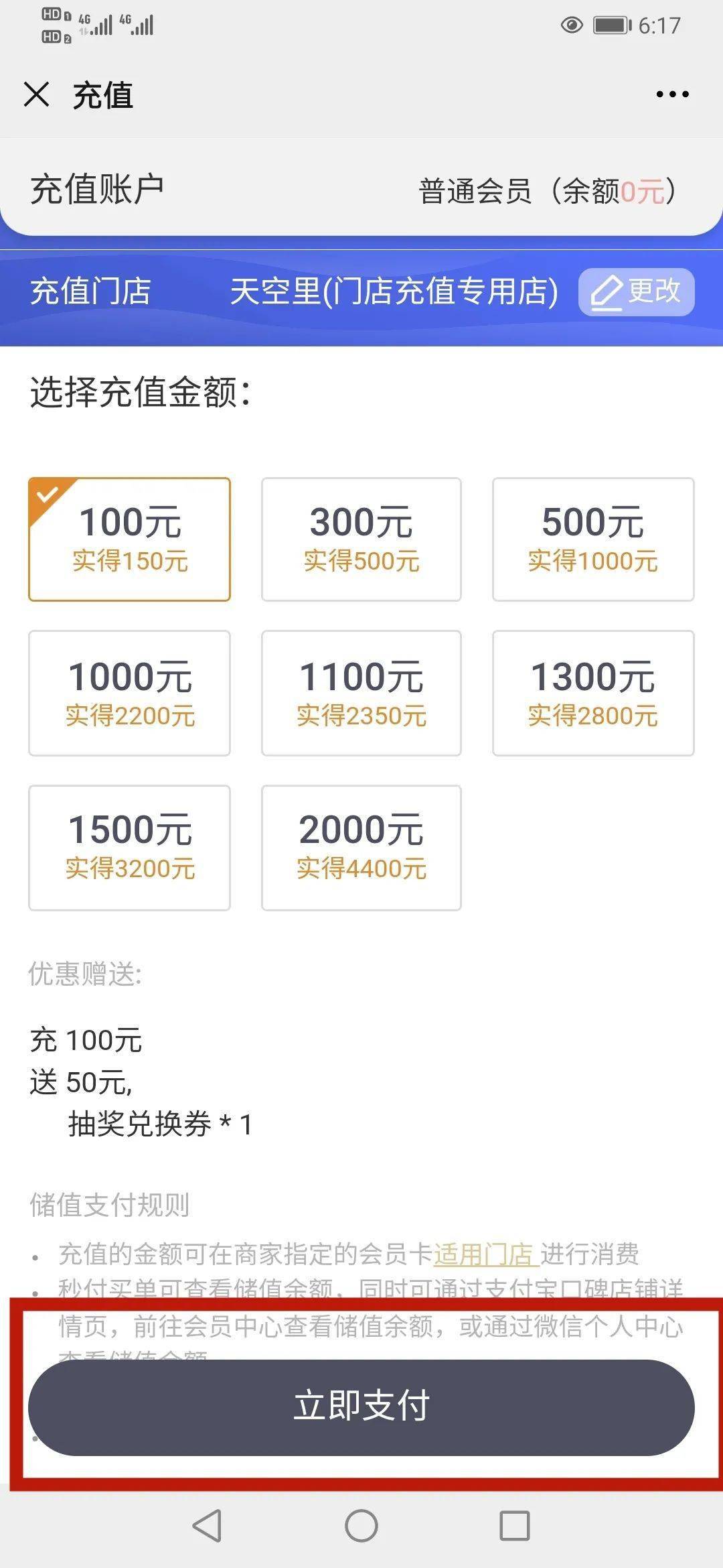 三国杀充值礼包|【国庆快乐】张贺鲁迅同八卦炉凤求凰见