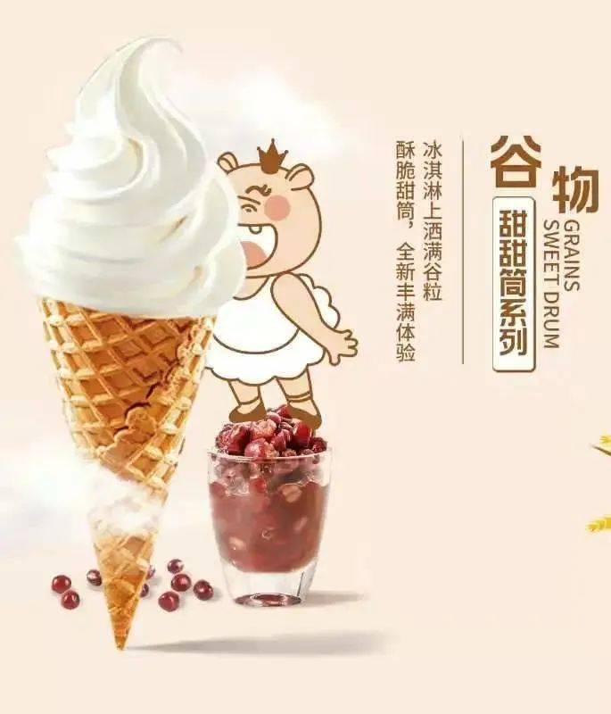 人气超火的"谷大嘴"来栟茶啦!