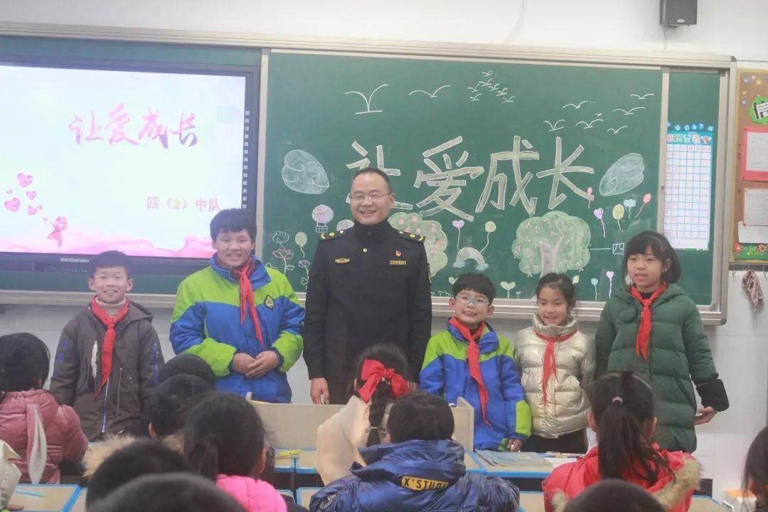 名誉校长系列④巨化三小关爱成长用心守望