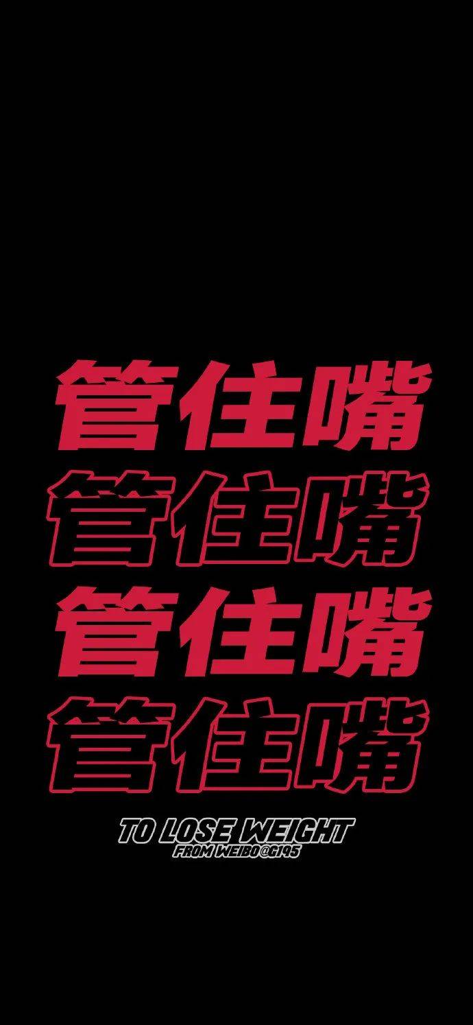 壁纸余生请多指教
