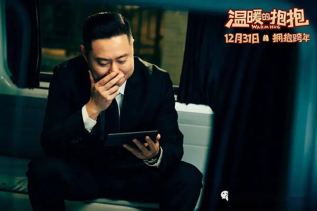 温暖的抱抱拥抱笑跨年