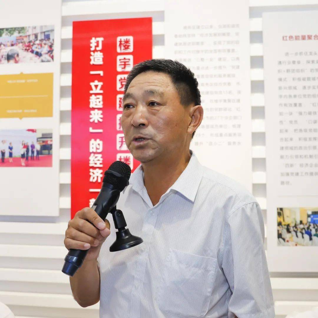 徐福生他经常深入基层开展调查研究工作,参与了垃圾分类,老旧小区改造
