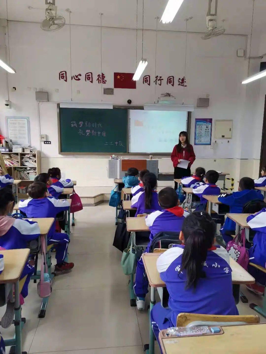 军粮城小学老师图片