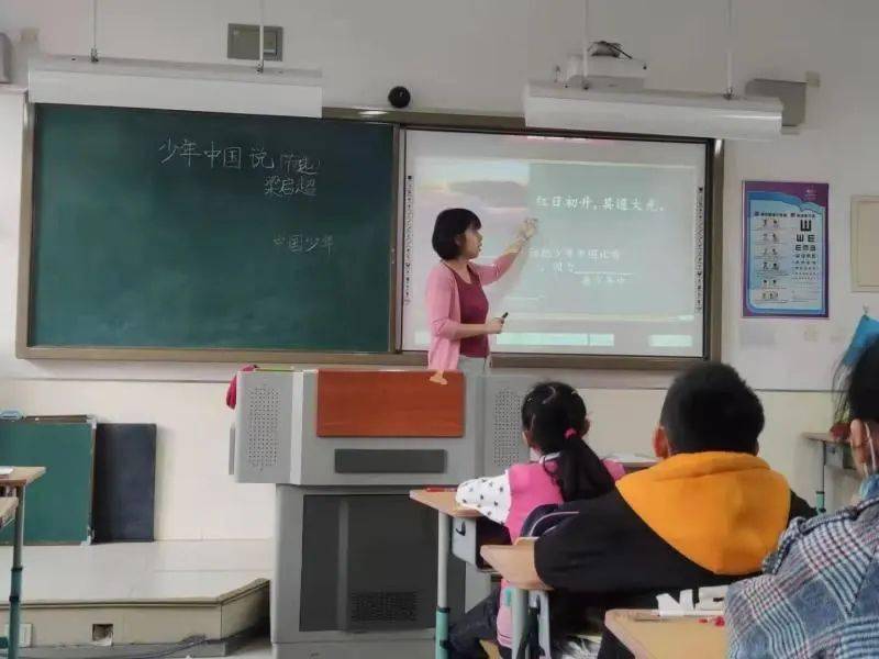 军粮城小学扎实校本教研打造学科德育精品课