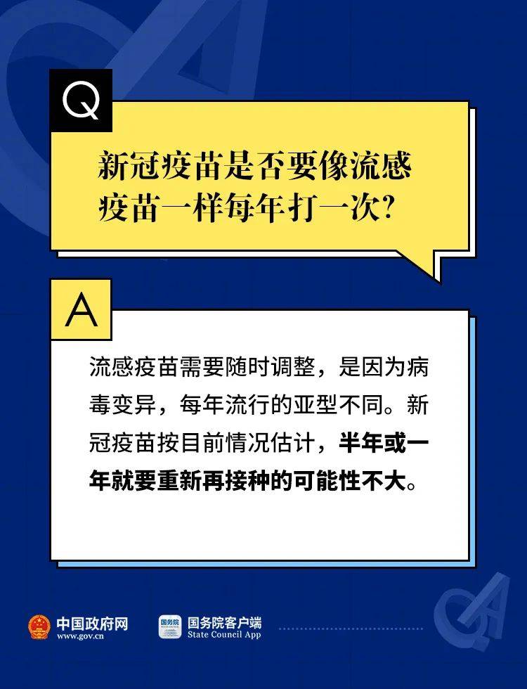 来了宜春第一针新冠疫苗完成接种