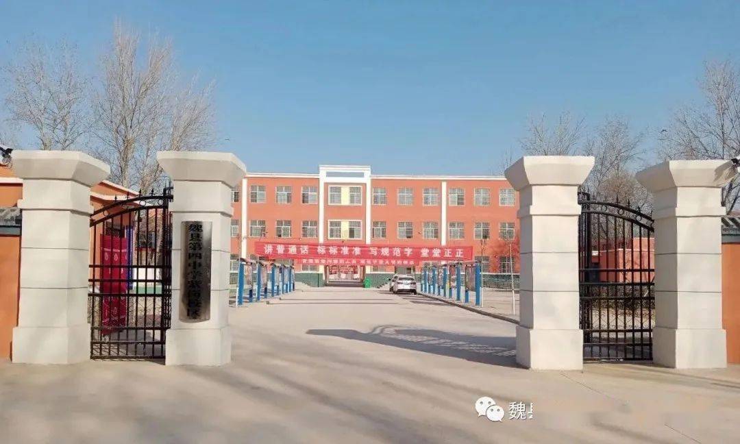 一所乡村学校的"蜕变"