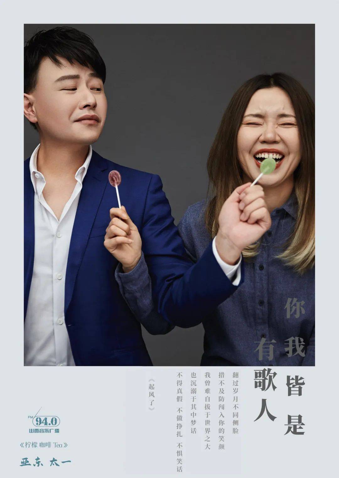 【940新年台历抢先预览】