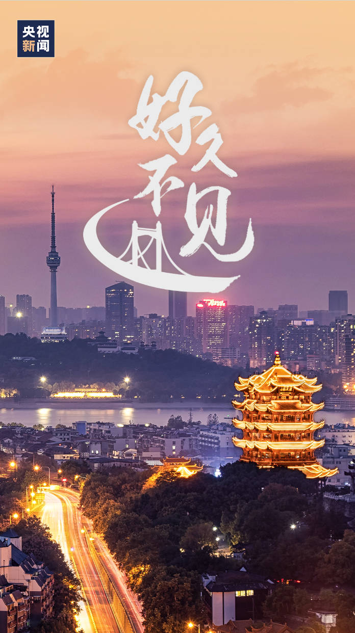 好久不见丨"护目镜女孩"朱海秀最想见谁?_武汉