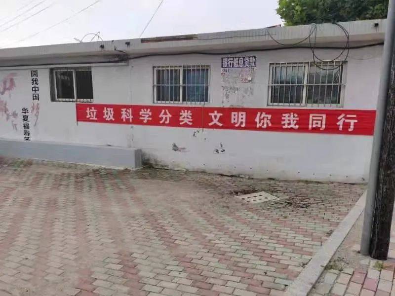 王兰庄镇深入学习贯彻《河北省城乡垃圾分类管理条例》