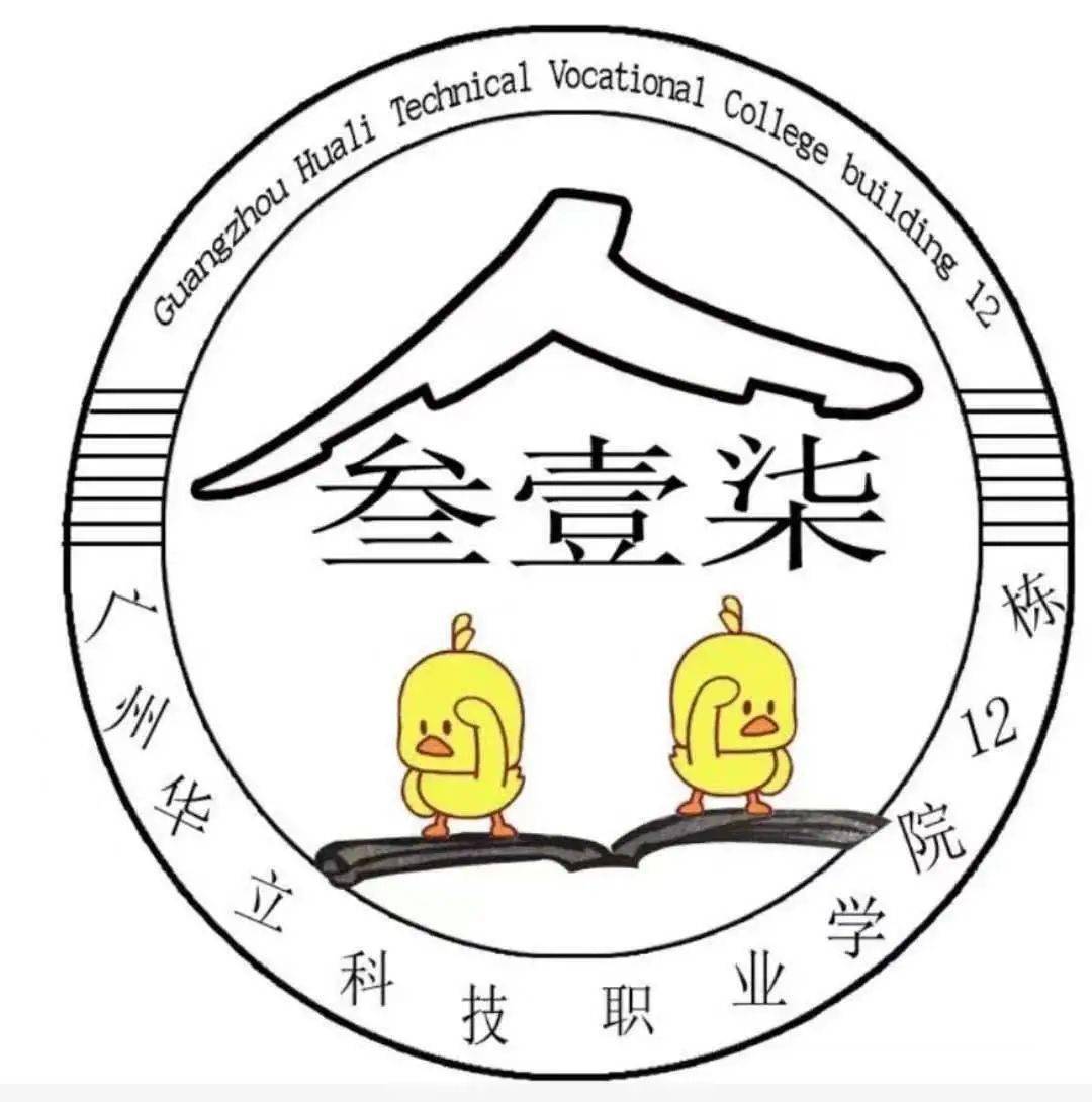 宿舍logo图标图片
