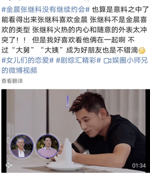 李易峰金晨深夜出入同一公寓被拍金晨否认以后吃饭不敢有异性