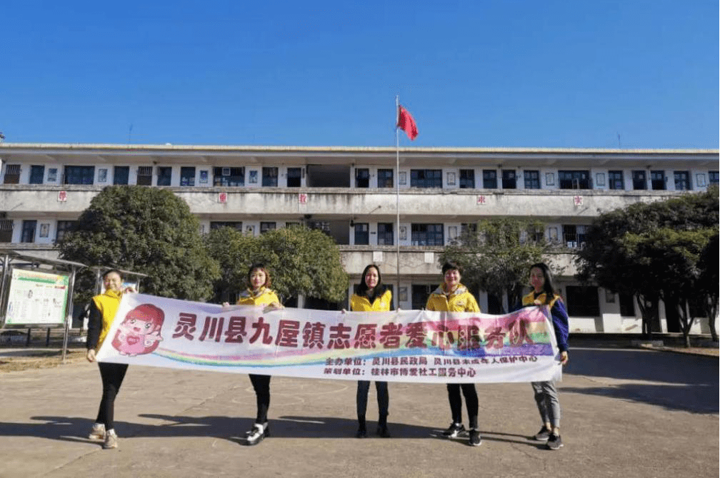 近日,桂林博爱社工中心党支部携手广西卡丝爱心扶助慈善基金会,在灵川
