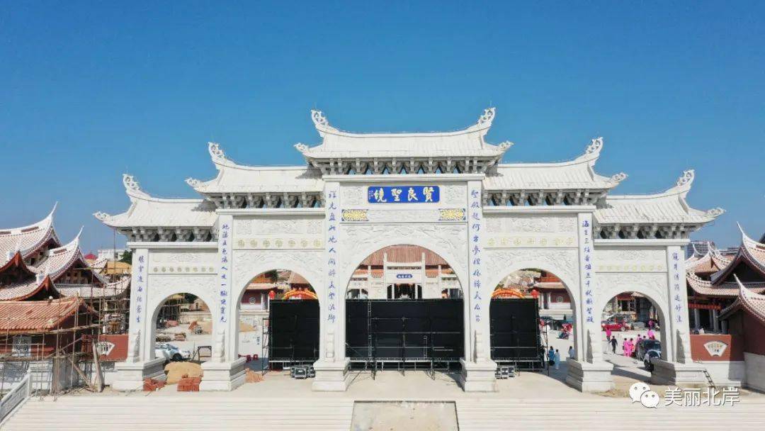 今天,莆田贤良港天后祖祠朝圣广场落成仪式隆重举行!
