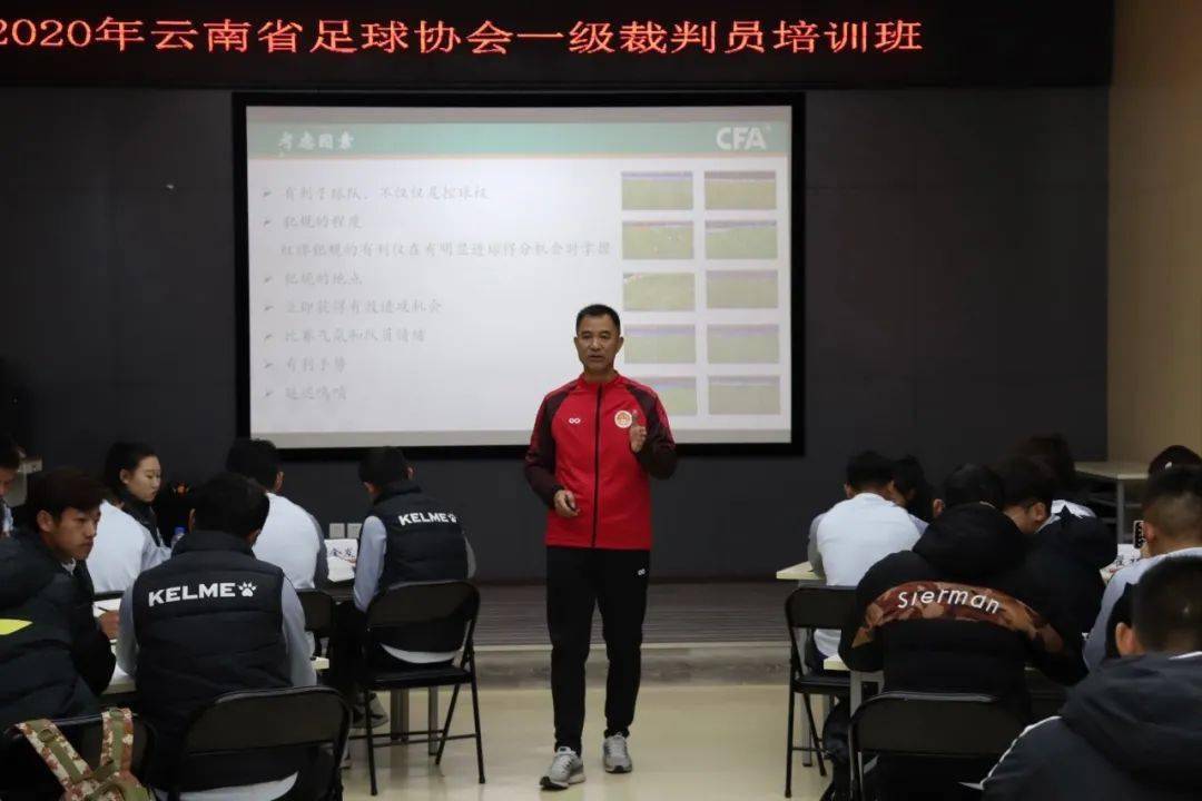 中国大学生排球协会_排球协会会徽_中国排球协会