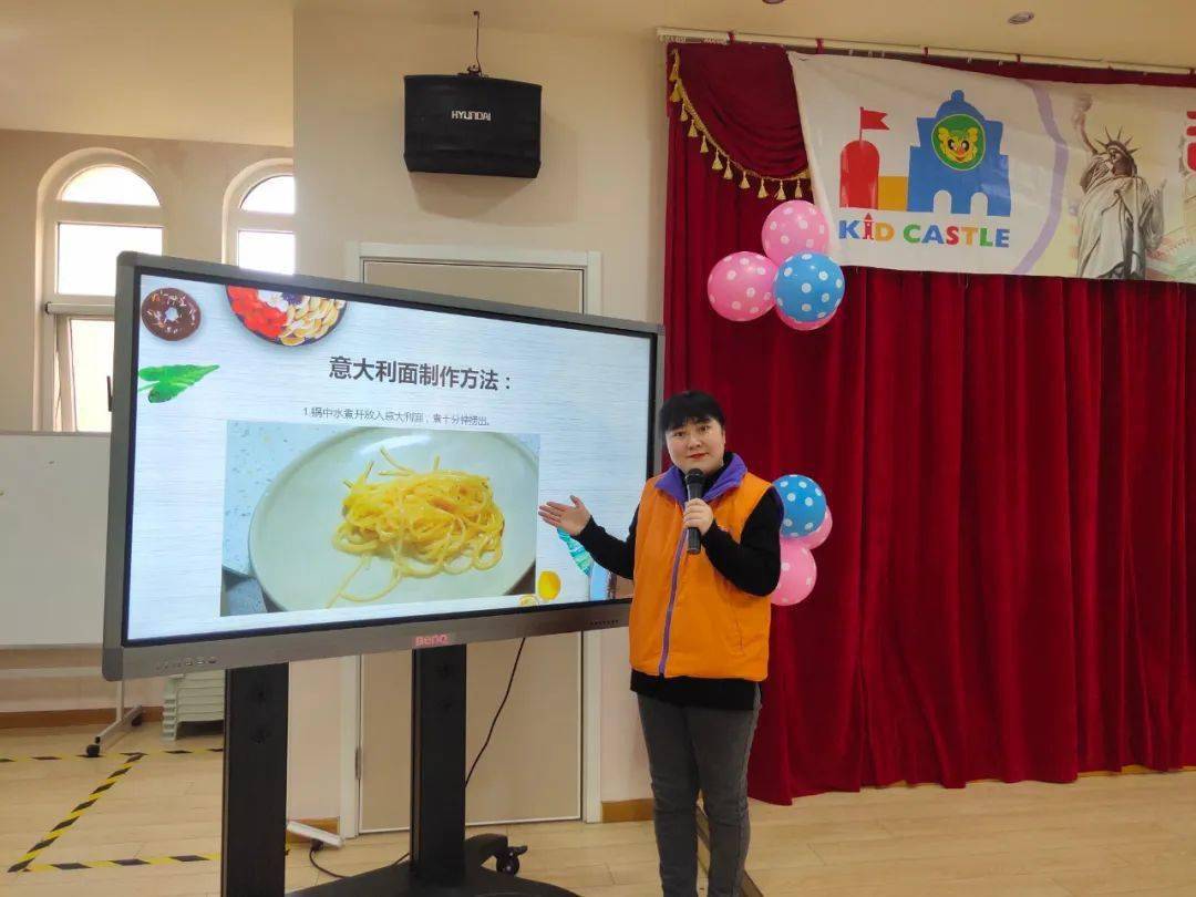 走进意大利"吉的堡上林雅苑园跨文化主题活动_幼儿