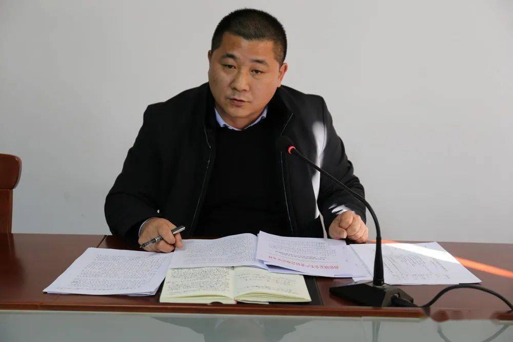 新街镇召开危化品安全专项治理暨冬季安全生产工作会议