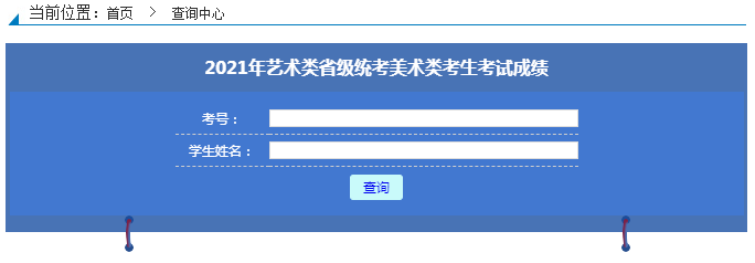 2013年河南高考狀元分數_2023年河南高考分數線_2017年河南高考分數