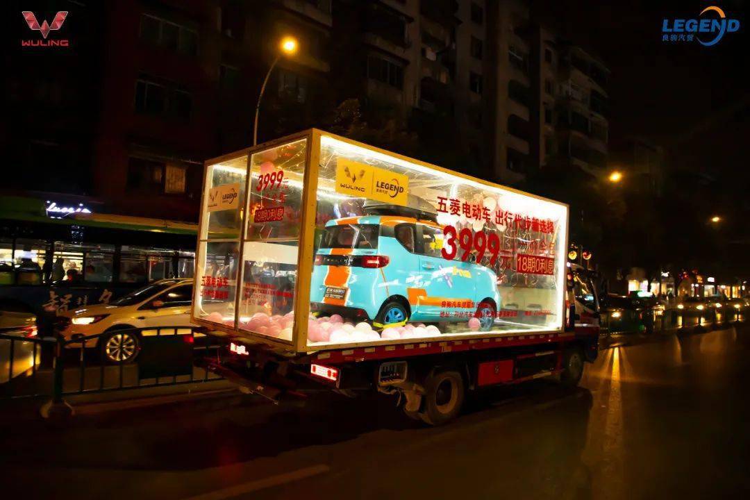 五菱宏光MINI红城遵义全城巡游开始了！_搜狐汽车_搜狐网