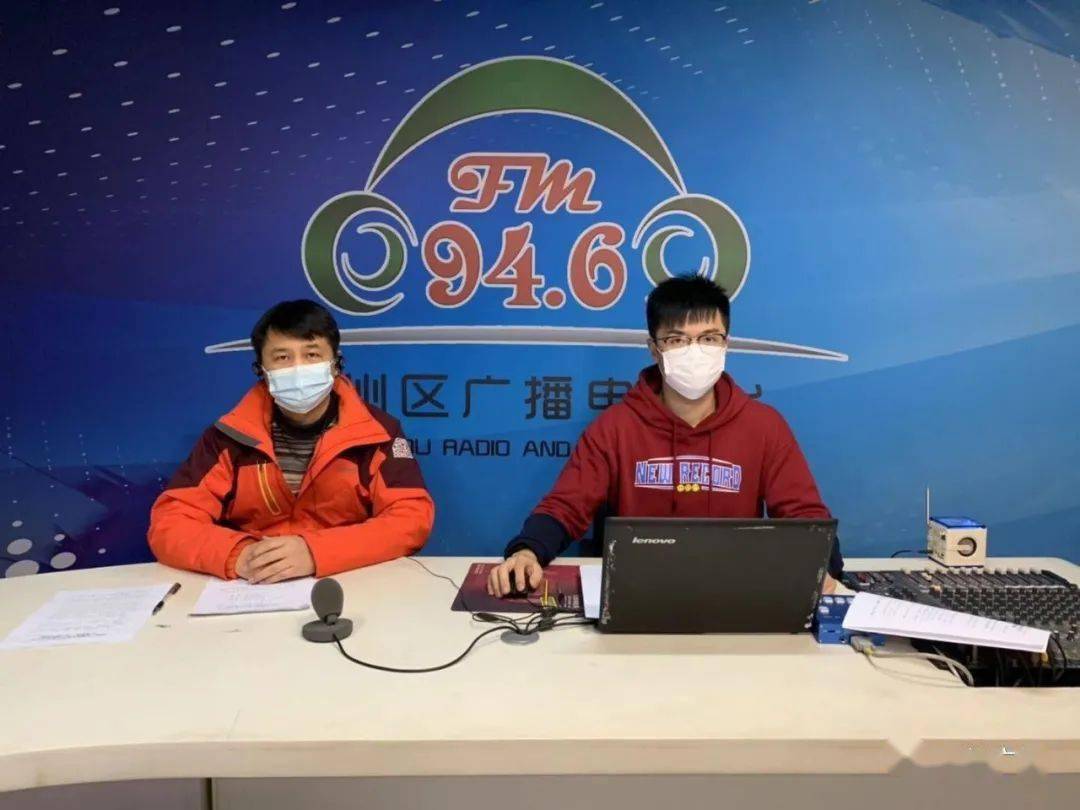 山东广电网络有限公司兖州分公司经理王世忠带队走进直播间,就听众