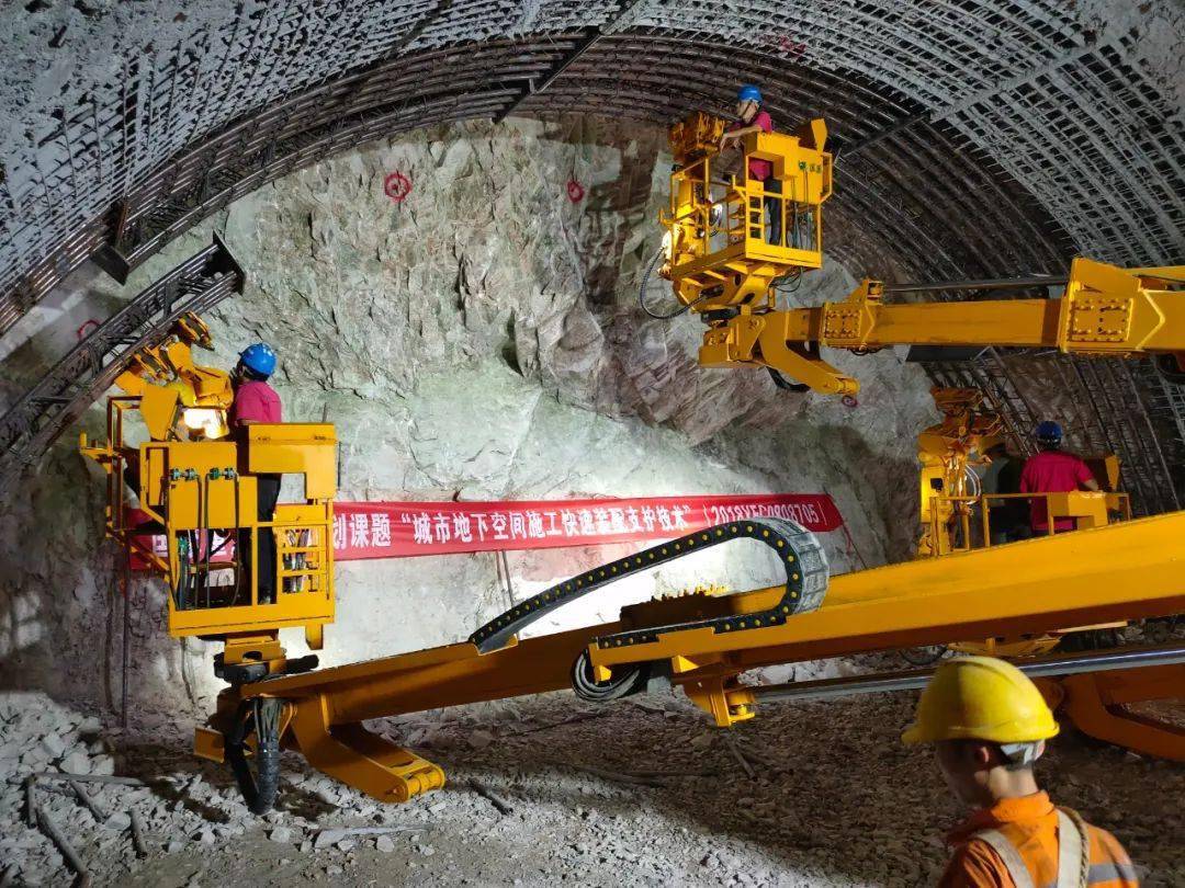 国家重点研发项目城市地下大空间安全施工关键技术研究示范工程顺利