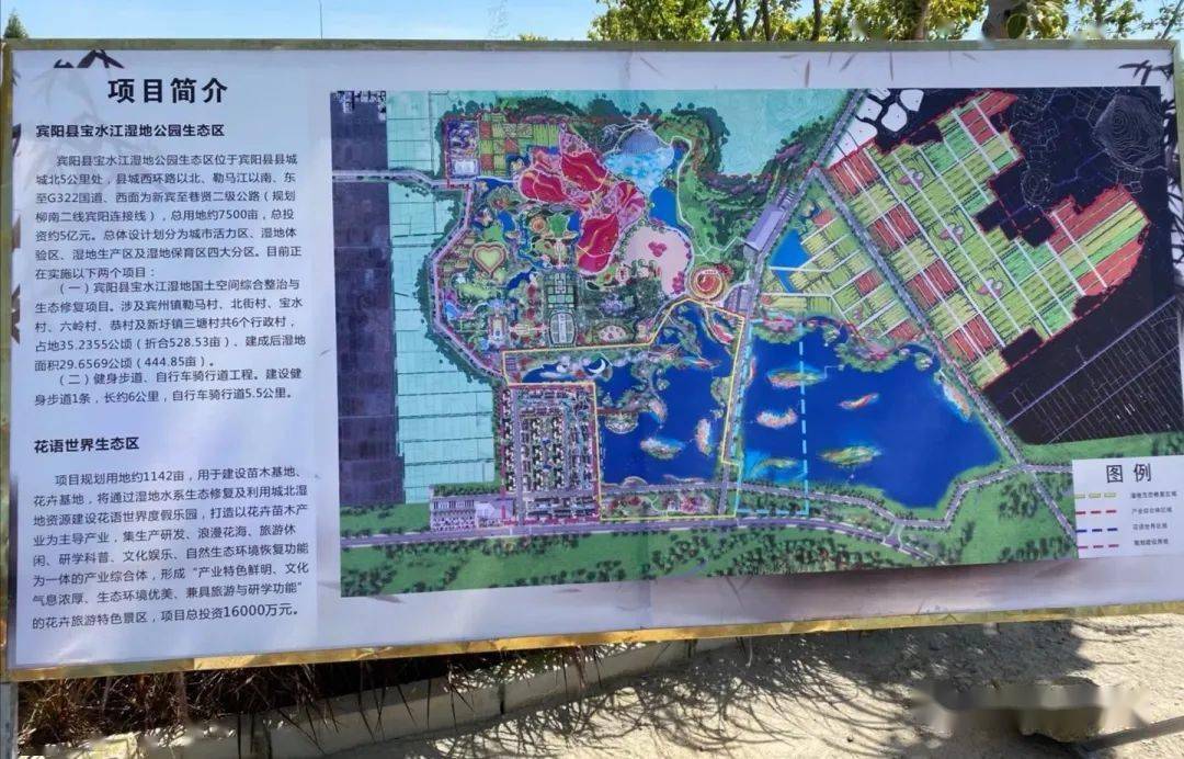 东有凤凰湖西有湿地公园宾阳城北宝水江湿地公园最新航拍