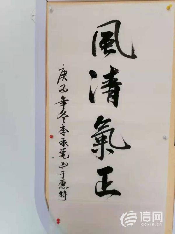 书画贺卡绘清廉崂山区惠特小学廉洁文化润心田
