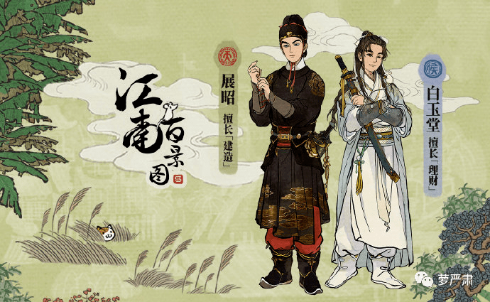 这可真是太绝了_展昭