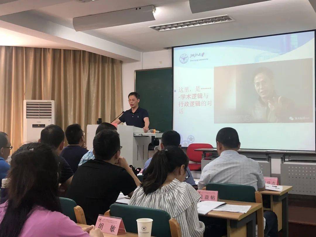他山之石学业上的严师生活中的慈父浙大这位老师赢得无数师生点赞