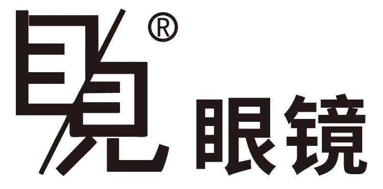 目见眼镜店入驻光大购物中心试营业期间消费即有好礼相送