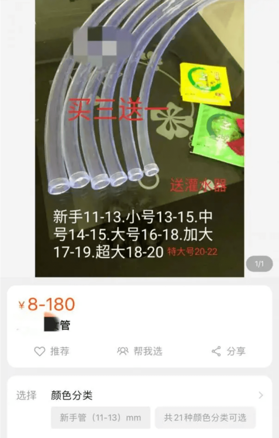 催吐管成最新减肥神器小心瘦身不成反要命