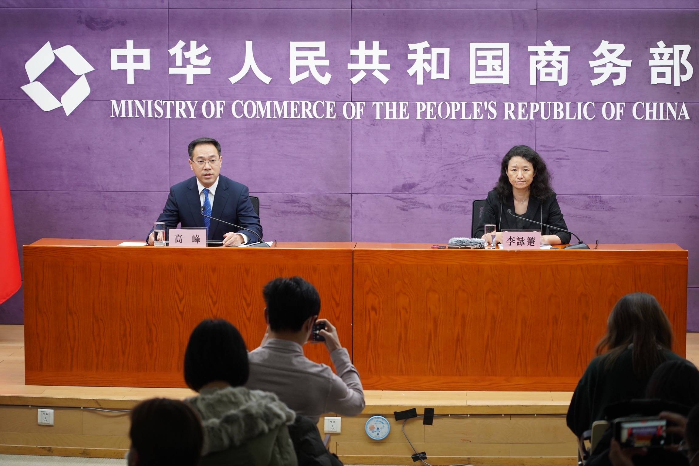 中欧共同宣布如期完成中欧投资协定谈判