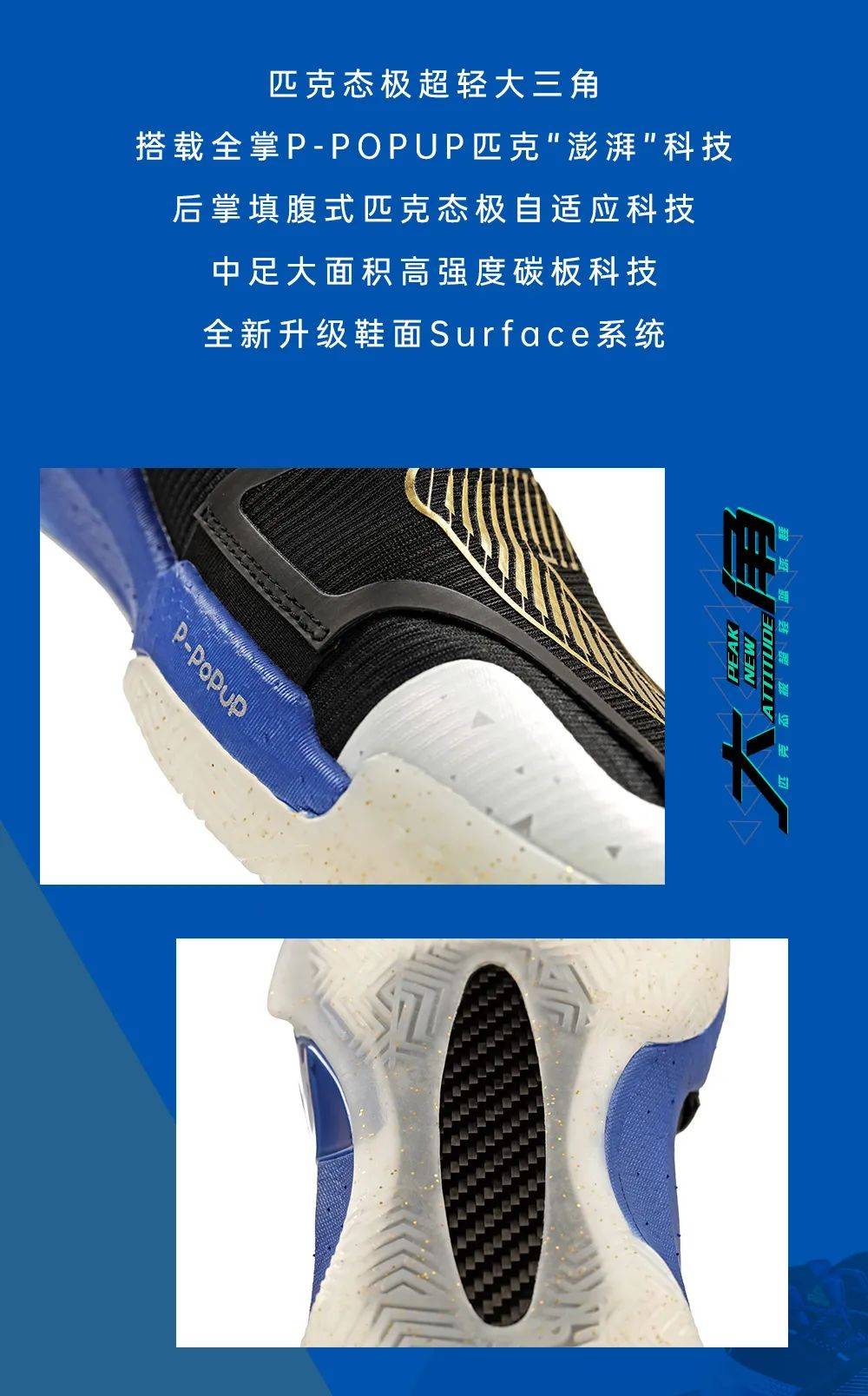 本来明天是态极超轻大三角-"青回"套装发售的日子,但