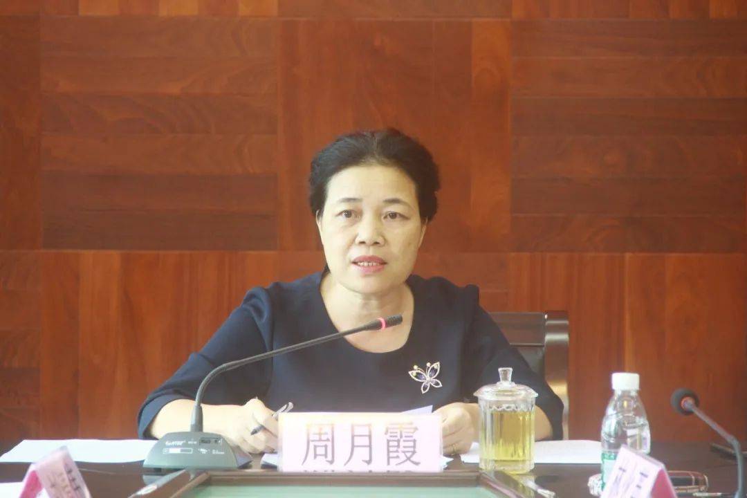 三亚市总工会召开机关全体干部职工大会