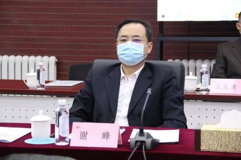 鞍钢集团召开智慧供应链金融服务平台推广大会