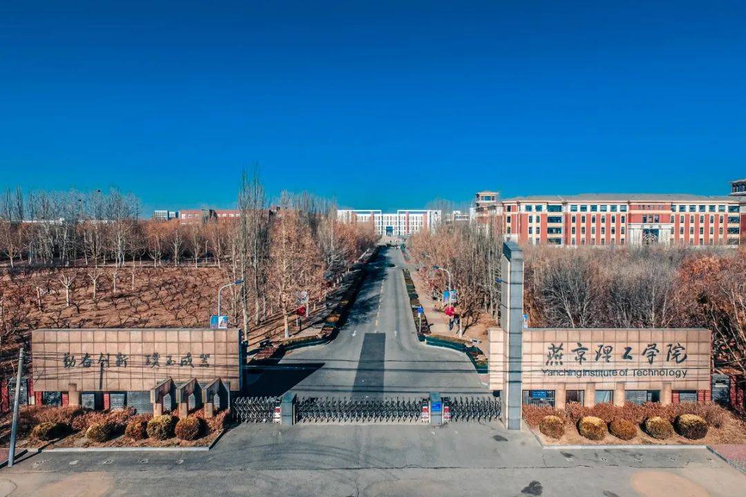 俯瞰 你我相遇的燕理