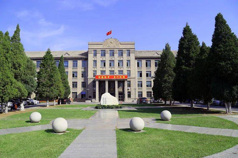 辽宁大学是党创建的第一所专门商科高校国家"211工程"重点建设高校"