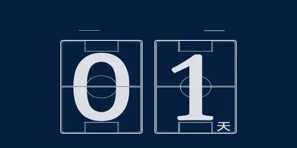 ​小布说天气 | 跨年,要熬最狠的夜吗?_郑州市