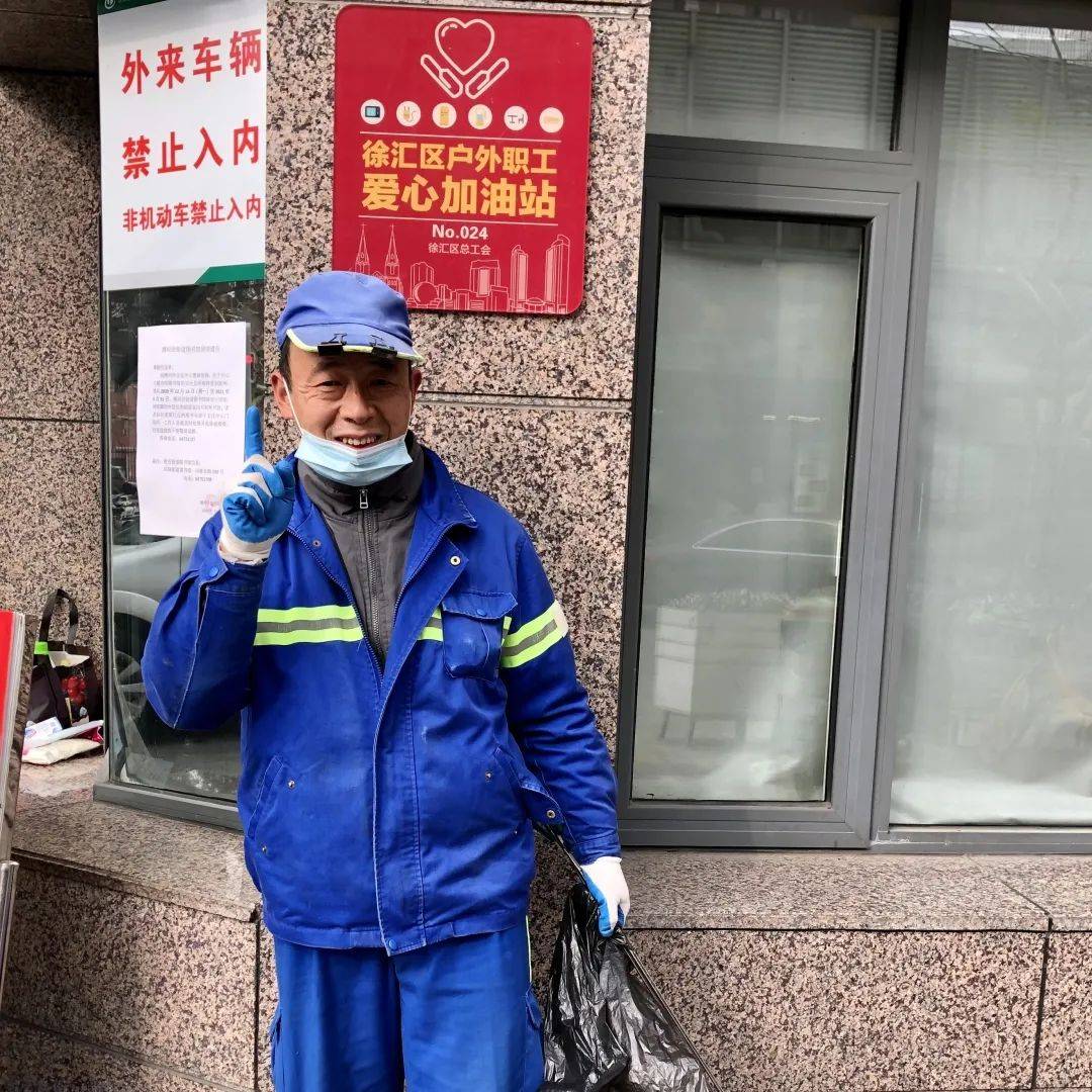 户外工作者寒潮来袭我们在暖暖的爱心加油站等着你