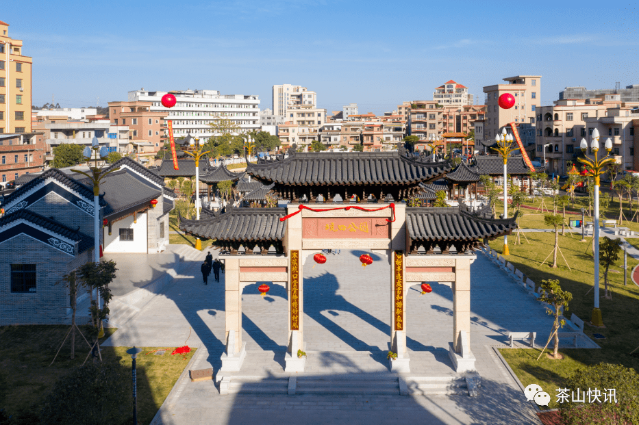 "十三五"成就巡礼 | 茶山一批乡村振兴和民生项目竣工启用!